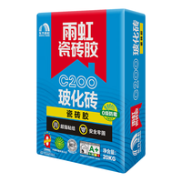 东方雨虹 雨虹防水瓷砖胶玻化砖强力粘合剂C200上墙瓷砖抗下坠脱落铺贴瓷砖胶粘接剂 C200玻化砖瓷砖胶