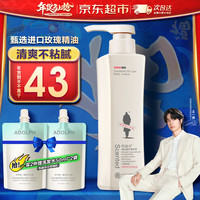 阿道夫 精油专研系列幽香舒体润肤乳 500ml #囤年货送礼#