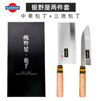 山王工业 锻野屋たんのや日式主厨刀家用锋利女士专用两件套超快菜刀