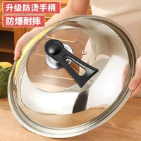 韩笑 炒锅蒸锅电锅盖子家用万能通用加厚不锈钢炒菜锅283634cm铁锅32寸