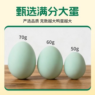 无铅工艺松花蛋大个溏心鸭蛋皮蛋即食颗颗溏心变蛋不麻不涩