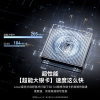 雷克沙 SilverPlus SD卡 读205MB/s 128GB 含RW450U读卡器