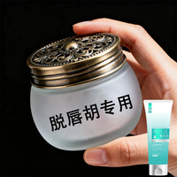 温和无痛腋下私密专用丝滑净肤脱毛膏男女光滑美肌男女