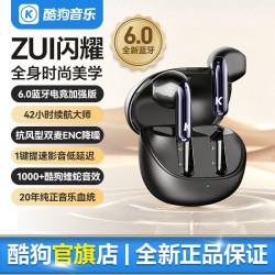 酷狗音乐 M23 半入耳式降噪 黑色 蓝牙耳机