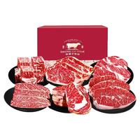 Luzhibang/绿之邦 原切 澳洲牛排礼盒