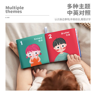 新生婴儿 布书 宝宝布书3-6月婴儿撕不烂啃咬立体认知早教玩具 全套认知布书(6款)