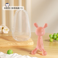 HIHIDEFRIENDS婴儿牙胶口欲期宝宝防吃手出牙期啃咬玩具安抚可水煮 水粉色
