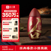 谷小酒 红米粒 45%vol 浓香型白酒 100ml 单瓶装