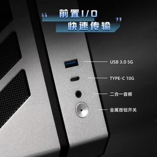 方糖机械大师 酷方C34Plus 支持ATX主板 典雅黑 电脑机箱