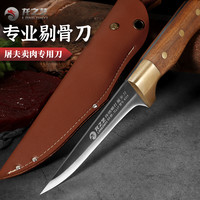 龙之艺 屠宰刀锋利分割刀剔肉刀屠夫杀猪卖肉剔骨刀肉联厂专用刀具