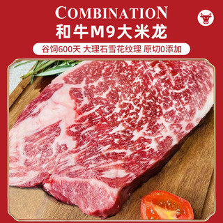 澳牛日记 澳洲和牛牛排高档礼盒 净重6.2斤 澳洲原切牛排雪花牛肉