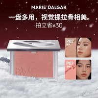 玛丽黛佳 意念失控腮红自然裸妆单色少女粉胭脂大容量T