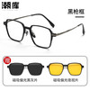 潮库 二合一磁吸偏光套镜近视眼镜+1.61防蓝光镜片