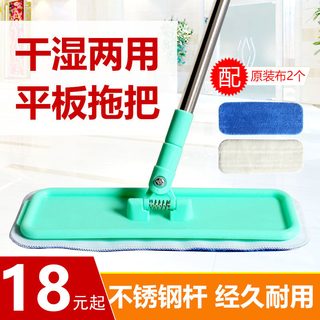  sodnn/素典 多功能旋转 平板拖把