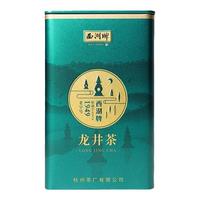 西湖牌 2025新茶西湖牌雨前一级龙井茶100g罐装绿茶茶叶