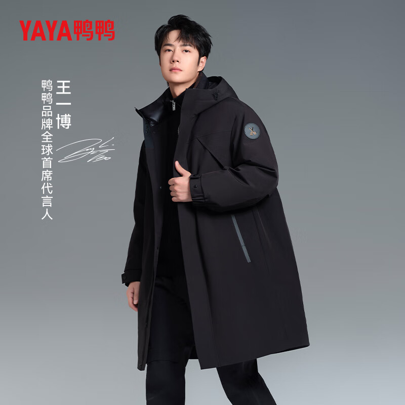 红色