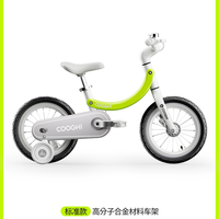 COOGHI酷骑香蕉自行车儿童3一6岁男女孩周岁玩具脚踏车F4 酷骑绿【F4 标准款-14寸：身高90-125CM】 【标准款：车架高分子合金材料】【进阶款：车架航空镁合金材料】