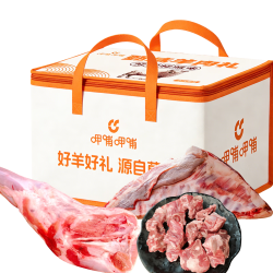呷哺呷哺 内蒙古牛羊肉礼盒 净重1.41kg（2-3人火锅套餐）