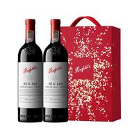 奔富BIN128/138红酒礼盒装澳洲进口葡萄酒送礼正品行货官方旗舰店