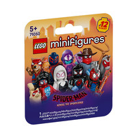 乐高71050蜘蛛侠平行宇宙抽抽乐盲盒男女孩拼搭积木 一套12件不重复