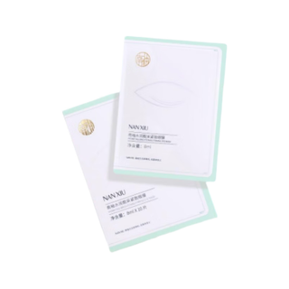 南袖【品质甄选】南袖眼膜眼霜女水润眼周紧致提拉淡化细纹缓解黑眼圈 3盒/30片【周期装】