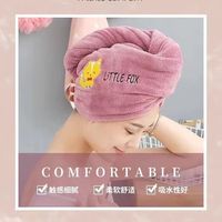 山明 干发帽超强吸水速干加厚擦头发毛巾女士洗澡包头巾卡通可爱洋气 1条装