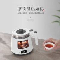 生活元素 喷淋式煮茶器一体全自动家用多功能黑茶蒸茶养生壶煮茶壶