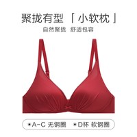 【宋轶同款 小软枕】安莉芳无钢圈光面文胸女小胸聚拢显大内衣BB 红色RED 34/75C