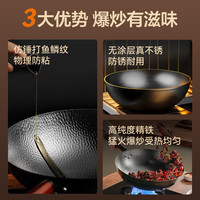 苏泊尔(SUPOR)铁锅家用炒菜锅老式无涂层炒锅燃气灶锤纹圆底熟铁锅 【氮化防锈 锤纹防粘】3-7人 34cm