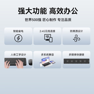  PHILIPS/飞利浦 商务办公 无线键鼠套装  无背光 黑色