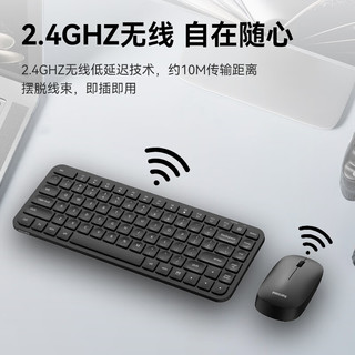  PHILIPS/飞利浦 商务办公 无线键鼠套装  无背光 黑色