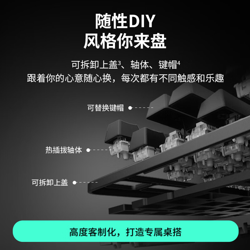  logitech/罗技 三模客制化 机械键盘  机械轴 无背光 K868黑