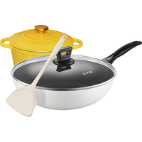 炊大皇炊大皇简白三件套