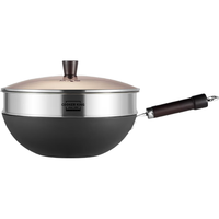 炊大皇鳞纹极铁炒锅家用炒蒸锅0涂层炒菜锅 带蒸屉 34cm