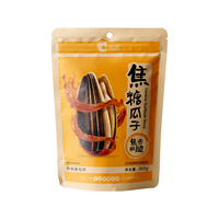 洽洽焦糖瓜子350g坚果炒货经典包装香瓜子葵花籽宿舍休闲零食瓜子年货 【焦香酥脆】焦糖瓜子350g