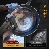 bayco章丘已开锅铁锅正宗山东老式炒菜锅炒锅手工无涂层不粘锅燃气灶用