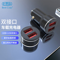 北师科 车载充电器点烟器超级快充转换器一拖二适用苹果15/16华为小米