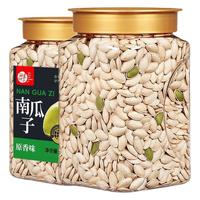 百亿补贴：每果时光 大颗粒 南瓜子