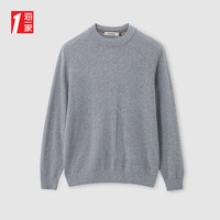 海一家 男士羊绒衫 HNZRJ4U014A