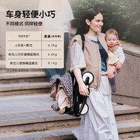 Stokke【杨祐宁同款】YOYO3 6+ 全能型推车折叠遛娃轻便婴儿车可坐可躺 【YOYO3 0+6+】+黑色坐垫 黑色车架