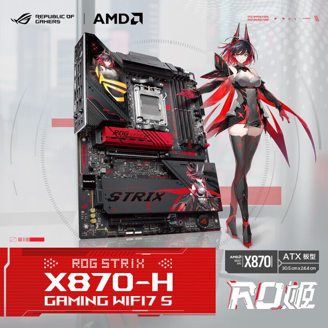 华硕ROG STRIX RO姬360 ARGB LCD + X870-H GAMING WIFI7 S RO姬水冷