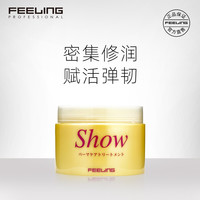 菲灵(FEELING)柔顺发膜滋润发膜柔顺头发染烫发膜发质丝滑莹润 曲发弹润发膜500ml