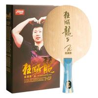 红双喜乒乓球拍底板 狂飚龙系列金满贯狂飙龙5乒乓底板 马龙同款