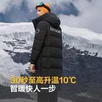 波司登 服饰真五折!极寒鹅绒连帽羽绒服情侣款长款 充绒量421g B40142320H