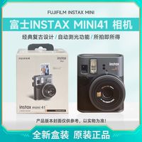  FUJIFILM/富士 复古款 拍立得相机