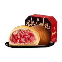 潘祥记 云腿月饼20枚礼盒装1000g云南火腿饼糕点零食送礼月饼礼盒