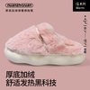 包跟棉拖男女秋冬季保暖加厚加绒防滑可外穿EVA简约棉拖鞋