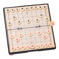 deli 得力 磁石中国象棋套装折叠棋盘儿童益智桌游特小号YW131-X