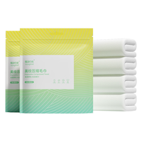 YOUNGTIME 有时光 压缩毛巾一次性洗脸巾旅行必备用品便携出差酒店加厚加大毛巾20片