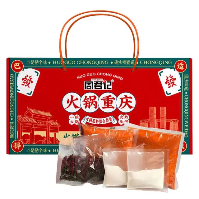 周君记 牛油火锅底料 1.076kg 礼盒装